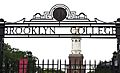 Entry gate to Brooklyn College (2013)