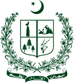 Gilgit Baltistan Government Logo