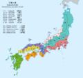 Gokishichido Seven Circuits Japan Map