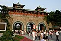 Inside the Xuanwu Gate, Nanjing
