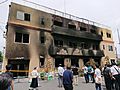 Kyoto animation arson attack 1 20190721