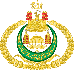 Personal Emblem of the Sultan of Brunei