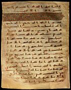 Quran folio c. 700-750, possibly Syria or Yemen