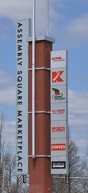 SomervilleMA AssemblySquareMarketplaceSign