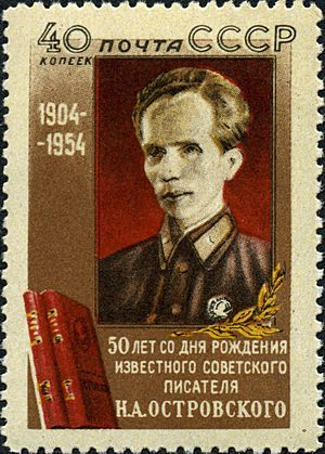 Stamp of USSR 1789