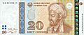 TajikistanP17-20Somoni-1999(2000)-donatedsb f