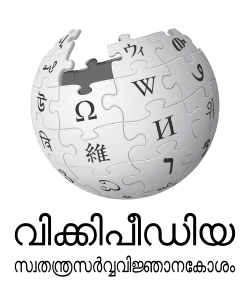 Wikipedia-logo-v2-ml.svg