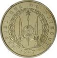 10 Djiboutian Francs in 1997 Obverse