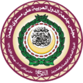 Arab League Summit Logo