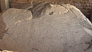 Ashoka Rock Edicts Shahbazgarhi by Nisar2