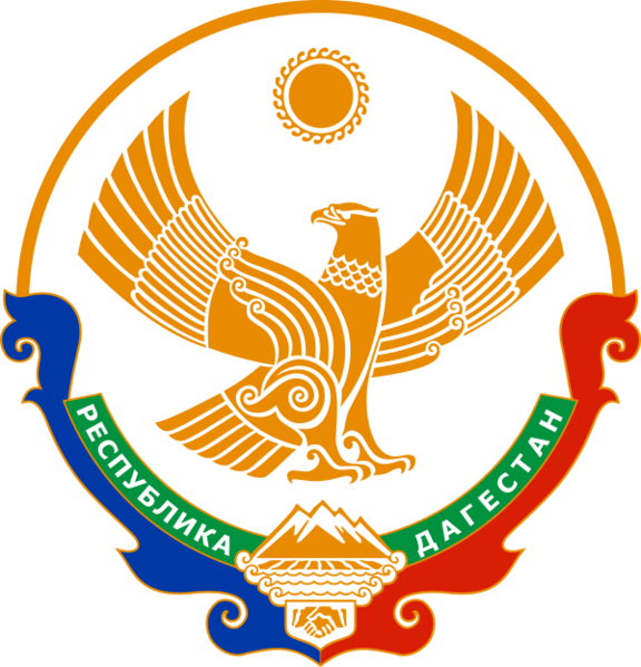 Coat of arms of Dagestan