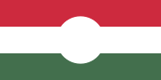 Flag of the Hungarian Revolution (1956; 1-2 aspect ratio).svg