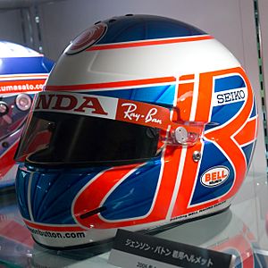 Jenson Button 2006 helmet 2014 Honda Collection Hall
