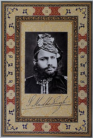 Madho Singh II 1883
