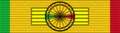 Mali Ordre national du Mali GC ribbon