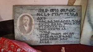 Negus Mikael Tomb Inscription family members
