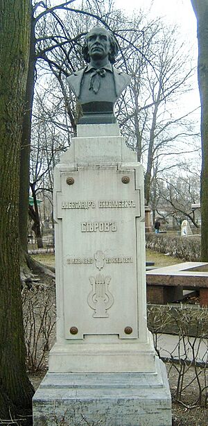 Serov Grave
