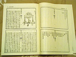 YiXiangKaoCheng 02