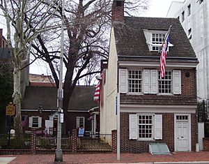 Betsy Ross House 239 Arch Street.jpg
