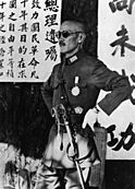 Chiang Kai-shek at the front during the Civil War (1932)