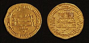 Dinar Aghlabide - 192 AH (obverse-reverse)