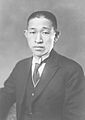 Formal Portrait of Kōnosuke Matsushita in 1929