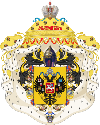 Lesser CoA of the empire of Russia