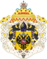 Lesser CoA of the empire of Russia