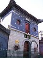 The South Mosque of Jinan 2009-03