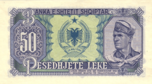 50 lekë of Albania in 1949 Reverse.png