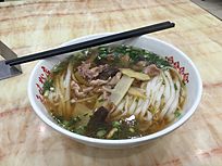 Changsha rice noodles (20160324062840)