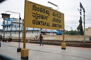 Guntakal Junction 4