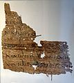 Hawara Papyrus 24, with line of Virgil's Aeneid repeated 7 times, Book 2, line 601. Recto. Latin language. 1st century CE. From Hawara, Egypt. On display at the British Museum in London