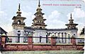 Khoshotovsky Khurul 1812