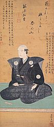 Nakamura Kuranosuke by Ogata Korin (Yamato Bunkakan)