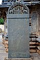 Old Kannada inscription dated 1182 A.D. at the Akkana Basadi in Shravanebelagola
