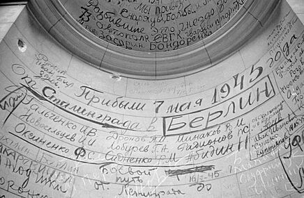RIAN 2569121 Памятные надписи на стенах Рейхстага, оставленные советскими солдатами после взятия Берлина