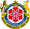 Official seal of Shah Alam
