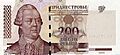 200 PMR 2004 ruble obverse