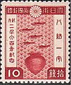 2600th year of Japanese Imperial Calendar stamp of 10sen