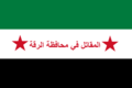 Flag of Liwa Thuwar al-Raqqa
