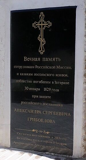 Griboyedov memorial in St Thaddaeus, Tehran