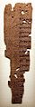 Papiro con frammento della prima lettera di paolo ai tessalonicesi, III-IV secolo (PSI 2491)