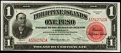 1918 Philippine banknotes One Peso Treasury Certificate