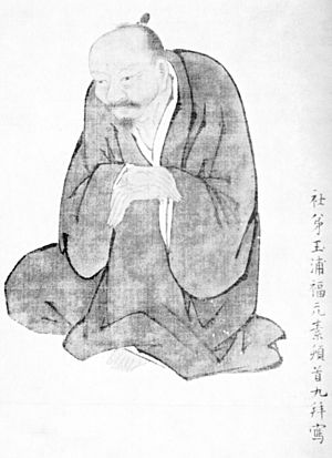 A portrait of Ike Taiga by Fukuhara Gogaku 池大雅像 福原五岳.jpg