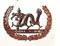 China (Dragon)