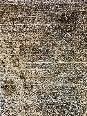 Chola inscription from the rock-cut cave temple at Thirunanthikarai
