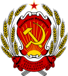 Coat of arms of the Russian Federation (1992-1993)