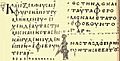 Codex Regius (019)