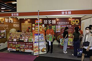 Indomie booth 20220801a